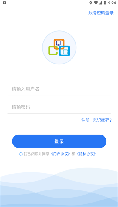 高教在线学习截图