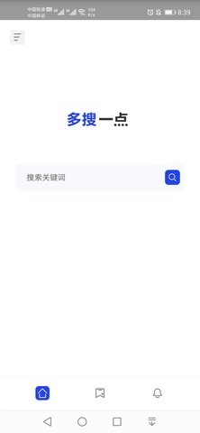 多搜1.0.1版截图