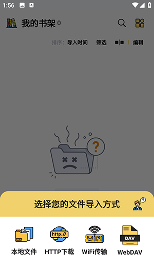 喔喔漫画截图