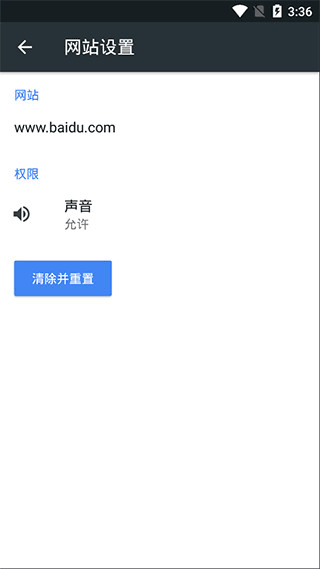 kiwi浏览器旧版截图