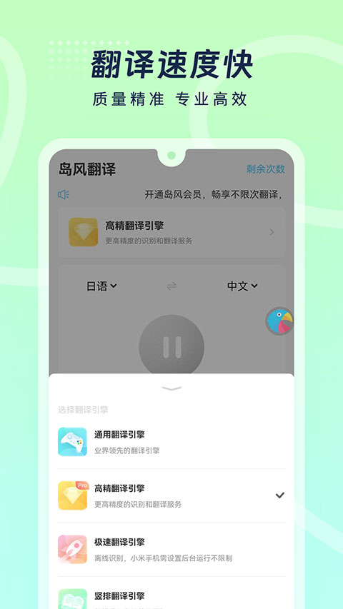 岛风游戏翻译截图