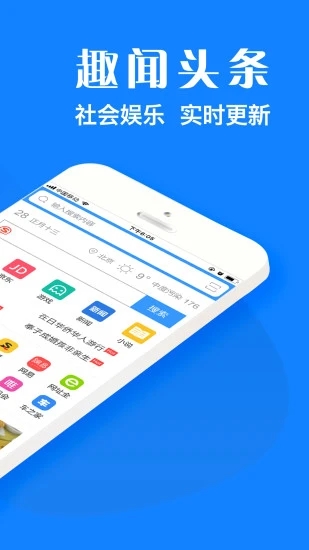 浏览器Plus1.6.0版本截图