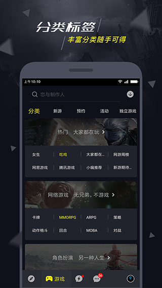 1号玩家旧版本截图