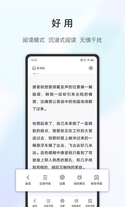 乐感浏览器旧版本截图