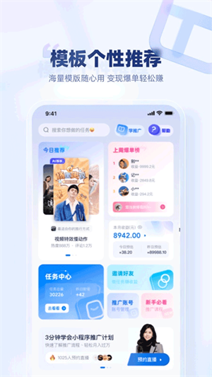 创作喵截图