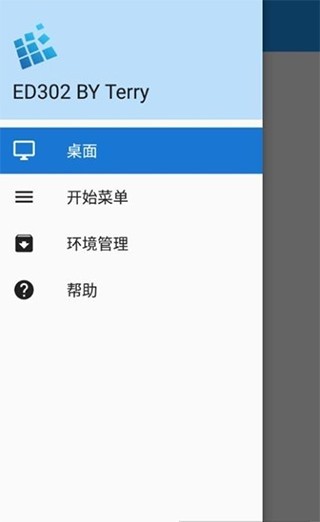 exagear模拟器最新版截图