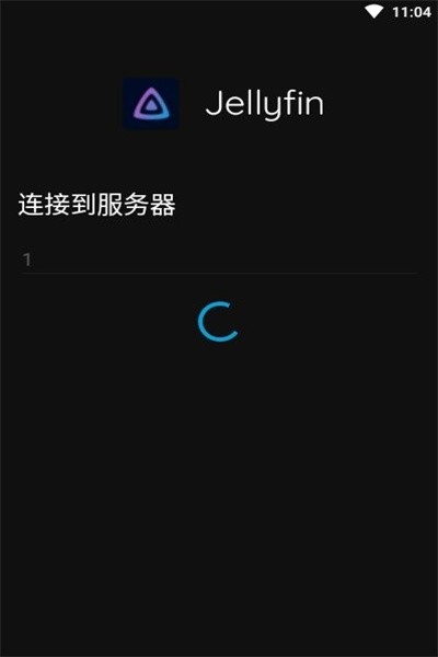 Jellyfintv客户端截图