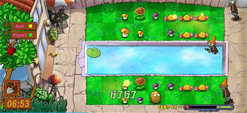 Pvz生态版三人联机截图