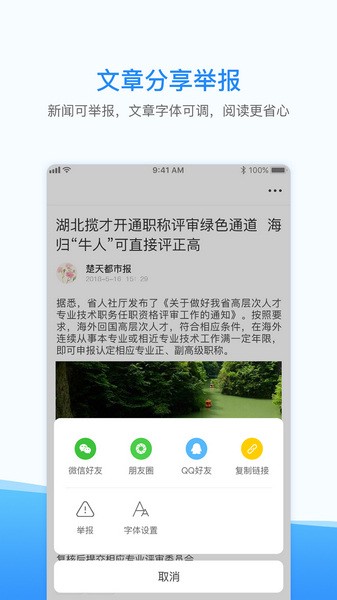 西瓜浏览器免会员手机版截图