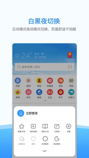 西瓜浏览器免会员手机版截图