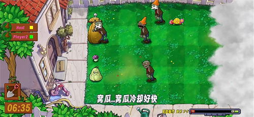 植物大战僵尸生态版0.1试玩版截图