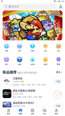 爱吾游戏宝盒2024最新版截图