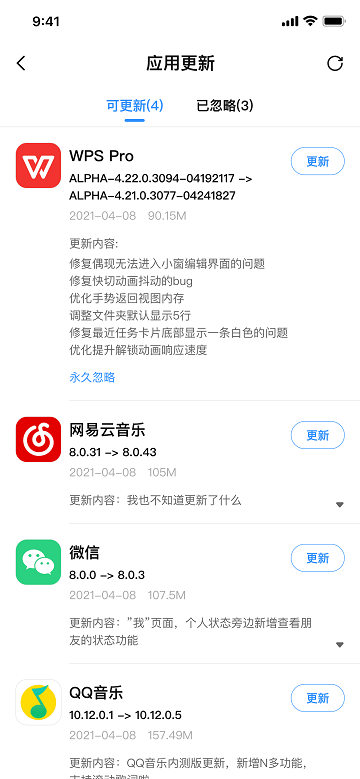 AppShare安卓免费版截图