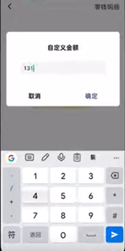 小薇薇截图