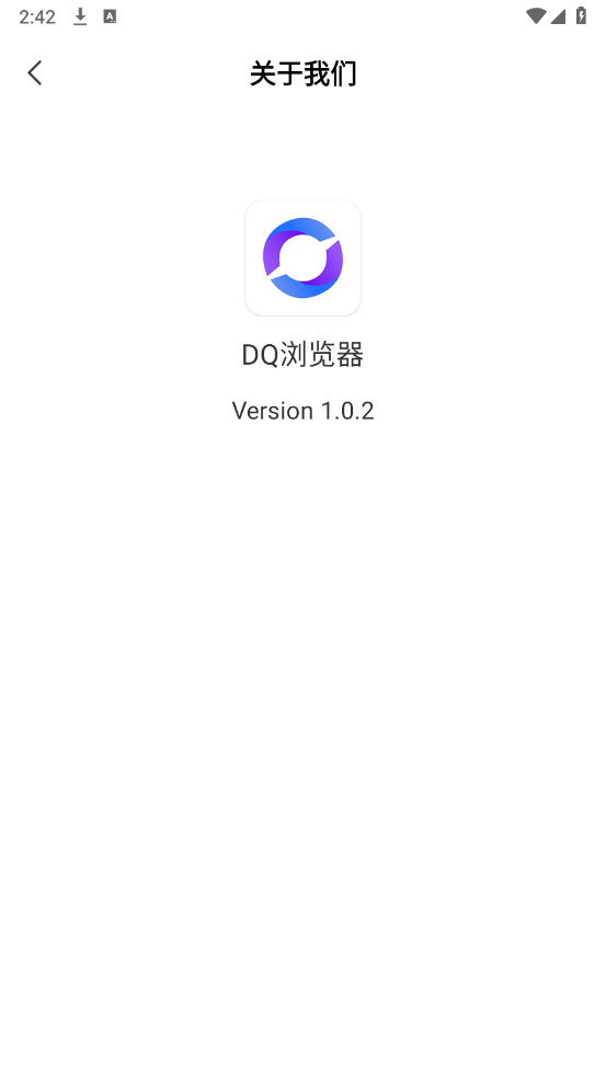 DQ浏览器截图