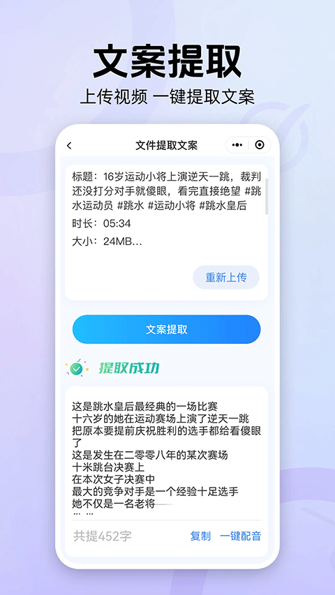 魔音工坊永久VIP版截图