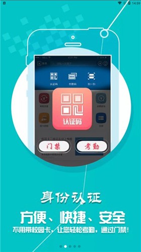 小灵龙免费版截图