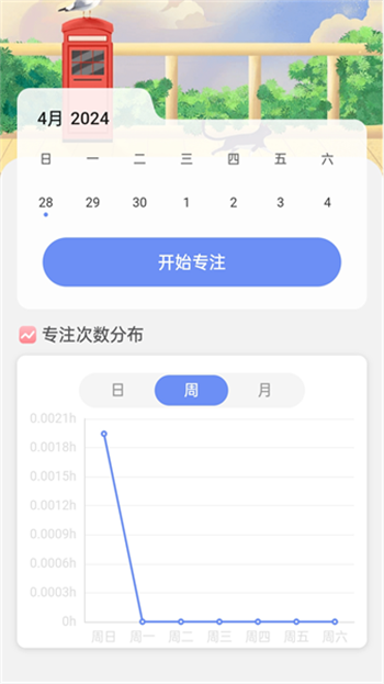 wifi连连通最新免费版截图