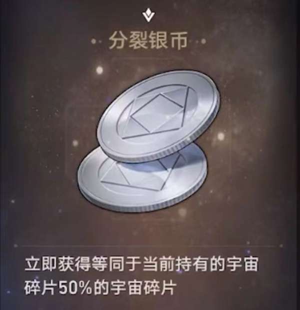 《崩坏：星穹铁道》智库长成就解锁攻略