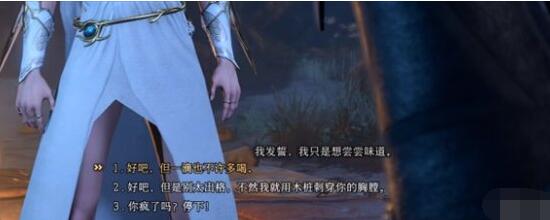 《博德之门3》阿斯代伦吸血剧情触发攻略