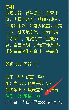 《梦幻西游》固伤门派装备搭配推荐