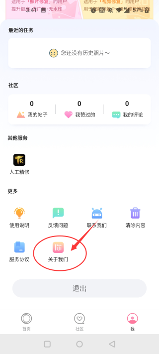 你我当年2.9.0版