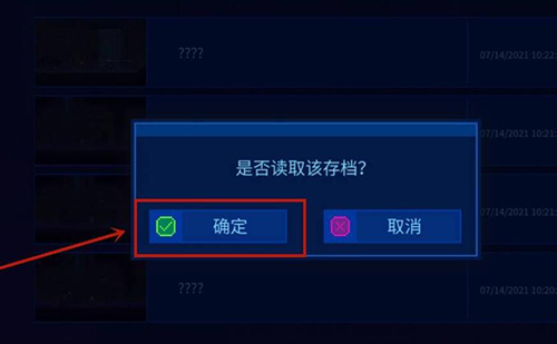 迷雾侦探1.0.49版