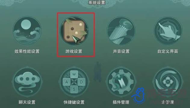 《剑网3》看经验条方法