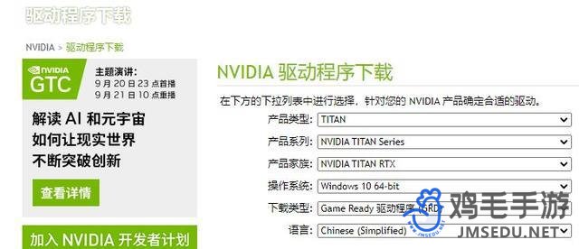 《上古卷轴5》重制版帧数低解决方法