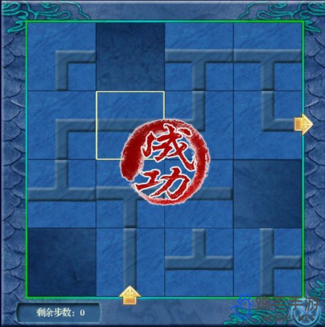 《仙剑奇侠传4》放逐渊拼图玩法介绍