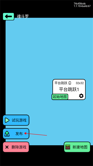 创游世界