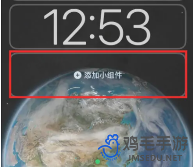 《微博》iOS锁屏热搜组件添加方法