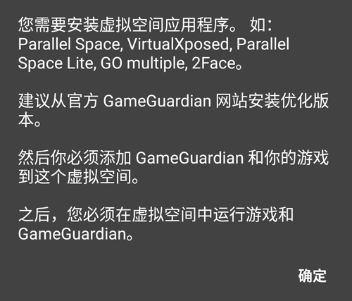 gg修改器优化版