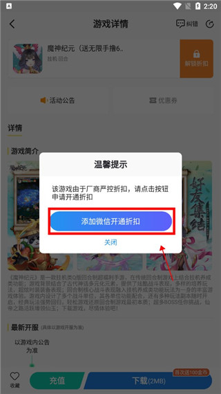 比折玩福利比修改版