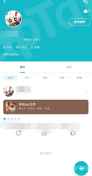 《TapTap》自己的帖子删除方法