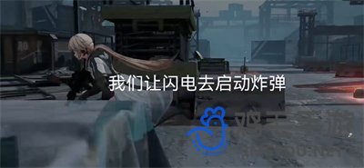 《少女前线2追放》主线2-10通关攻略