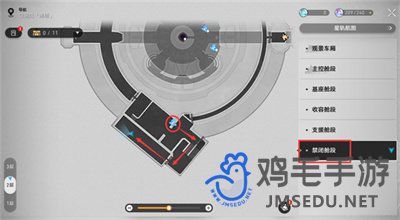 《崩坏星穹铁道》1.6塔麻可吉又饿了成就攻略