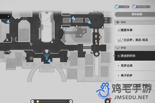 《崩坏星穹铁道》钟表把戏任务攻略