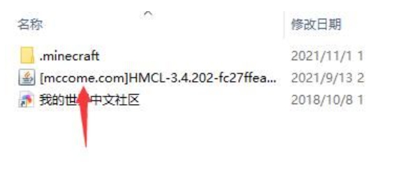 hmcl启动器中文版