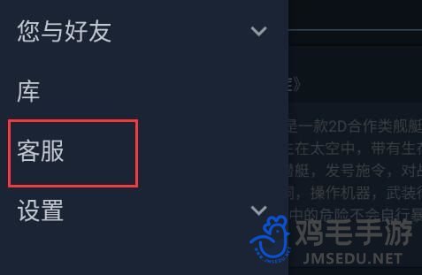 《steam》API密钥设置方法