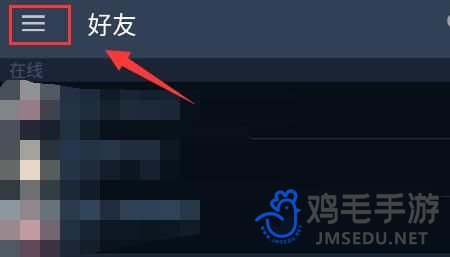 《steam》API密钥设置方法