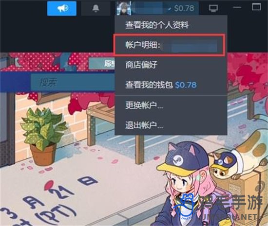 《Steam》家庭组加入方法