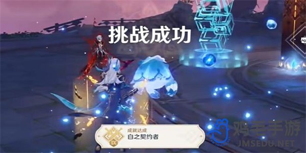 《原神》4.6白之契约者成就攻略