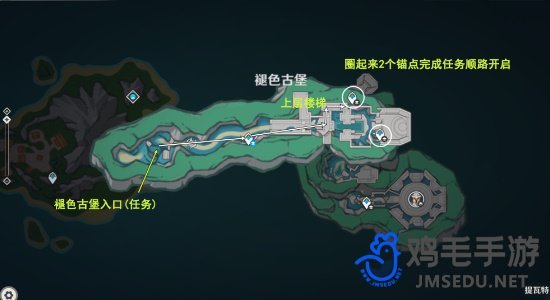 《原神》4.6旧日之海锚点秘境路线