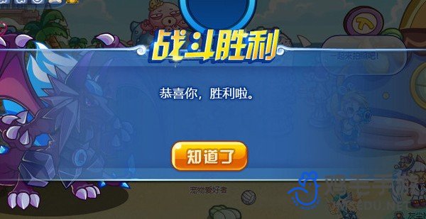 《洛克王国》绿色命运之钥获取方法