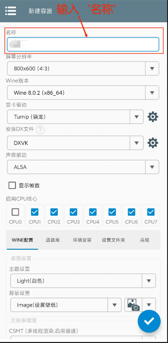 植物大战僵尸杂交版2.0.88版本