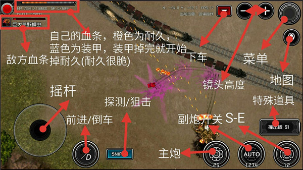 重装无限内置菜单版