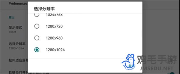 《植物大战僵尸杂交版》下载安装方法