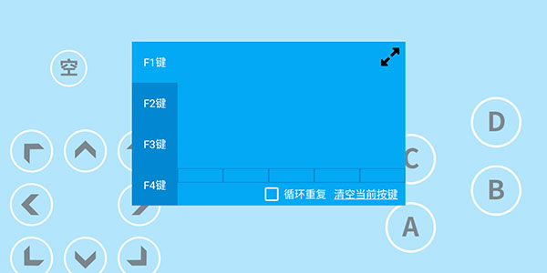 海星模拟器内购版