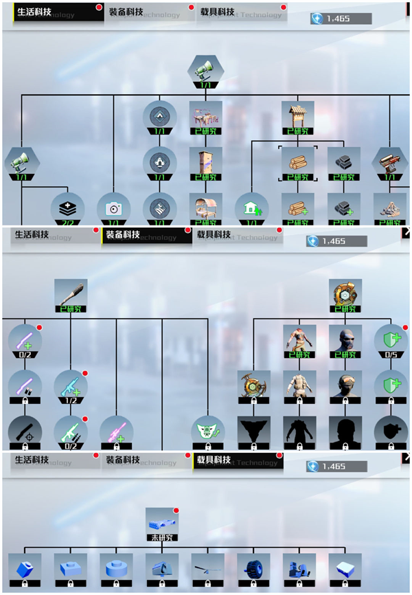 创造吧我们的星球正版